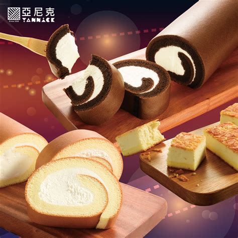 The site owner hides the web page description. 亞尼克果子工房 亞尼克生乳捲_3條組 -週末到貨限定優惠 | 長條蛋糕 | Yahoo奇摩購物中心-數十萬件商品&#65292;品質 ...