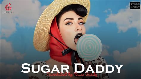 Sugar Daddy Kurdish Subtitle Qveen Herby گۆرانی ئینگلیزی