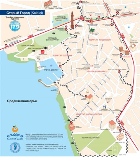 В 1957 году город был разрушен землетрясением, после чего был отстроен заново. Карта центра Анталии на русском языке, карта Старого ...