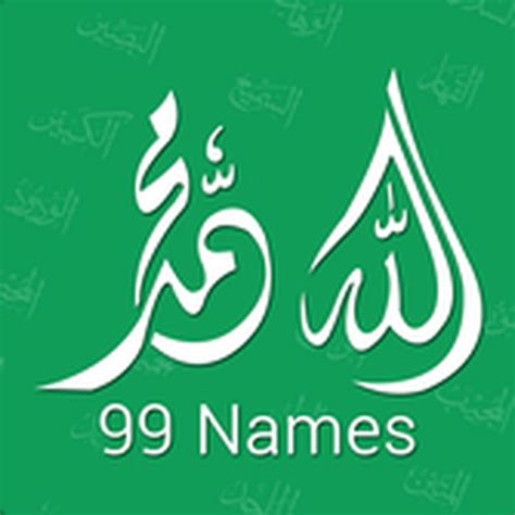 99 Names Of Allah Swt By Cyber Designz