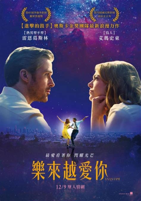 The soundtrack from la la land, a 2016 movie, tracklist, listen to 15 full soundtrack songs, 14 additiional tracks, play 30 sample ost music & trailer songs. La La Land DVD Release Date | Redbox, Netflix, iTunes, Amazon
