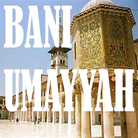 Sumber kerajaan umaiyah bergantung kepada pertanian dan perdagangan. Sejarah Islam Masa Bani Umayyah | Multimedia