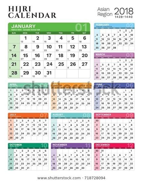 Islamic Calendar Graphics Calendar Islamic Calendar Monthly