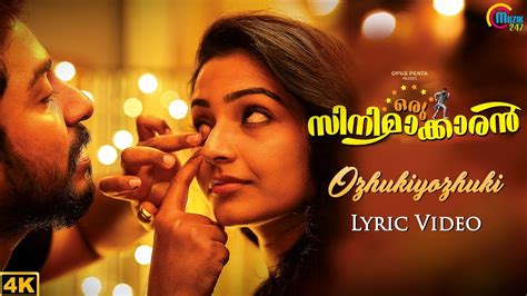Oru cinemakkaran is a malayalam comedy movie, directed by leo thaddeus. Ozhukiyozhuki Song LYRICAL Video | Oru Cinemaakkaran ...