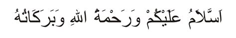 Wabarakatuh = and his blessings. 37+ Terpopuler Gambar Tulisan Arab Wassalamualaikum ...
