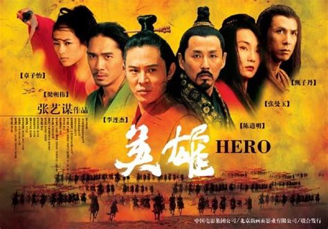 7 Awesome Chinese Movies You Do Not Want To Miss Reelrundown