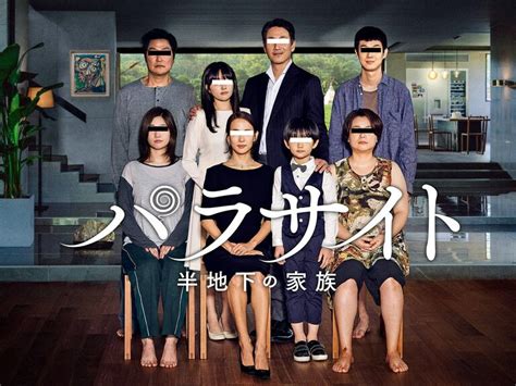 Logged in with {{ login_id.substr(0, 30) }}{{ login_id.length > 30 ? パラサイト 半地下の家族 | 映画 | GYAO!ストア