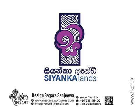Sinhala Logo Design 78 01 Fix Art