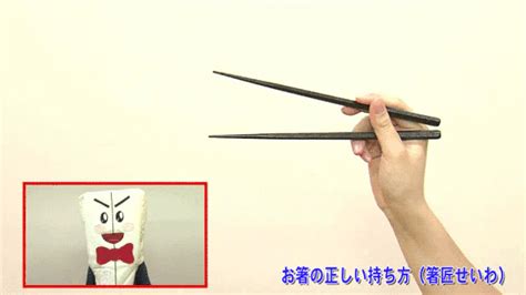 Here's exactly how to use chopsticks: How To Use Chopsticks