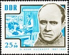 Stamp: Dr. Adam Kuckhoff (1887-1943) (Germany, Democratic Republic (DDR ...