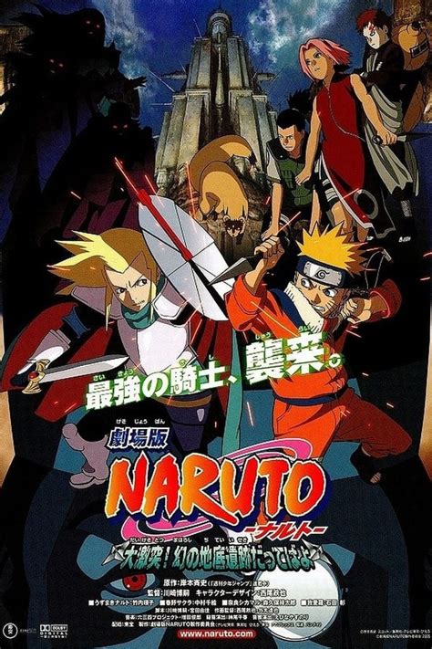Naruto Filme 2 Lenda Da Pedra Gelel 2005 The Movie Database TMDb