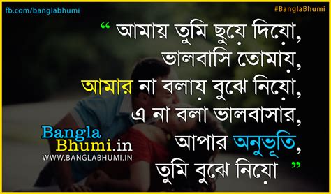 New Bangla Sad Love Story Photo Hd Wallpaper Banglabhumi