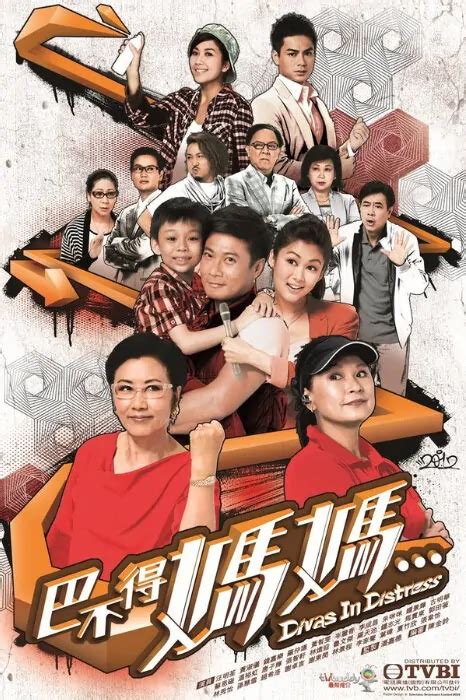 ⓿⓿ 2012 Chinese Comedy Tv Series China Tv Drama Series Taiwan Tv