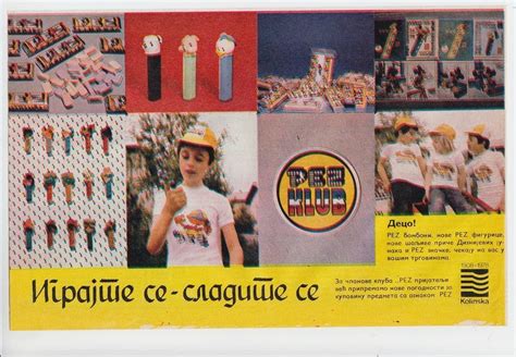 Überpez 70 S And 80 S Ads From Politikin Zabavnik Magazine In Former Yugoslavia