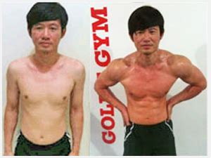 I would like to be notified of product maintenance & service plan offers through text message from golds gym. Gold's Gym Personal Training - Prinsep