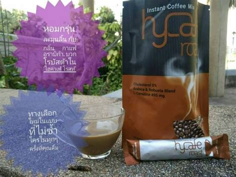 Hycafe roast ?ดักจับไขมัน ??กระชับสัดส่วน ทานได้ 30 วัน ...