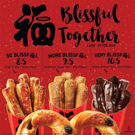For your birthday, enjoy a free pretzel at participating auntie anne's locations. Auntie Anne's CNY Special Blissful Choice Promotion (1 ...