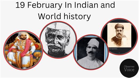 19 February In Indian And World History Observer Voice
