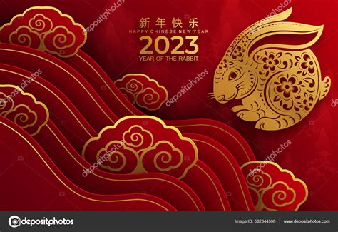Selamat Tahun Baru Cina 2023 Tahun Tanda Zodiak Kelinci Dengan — Stok