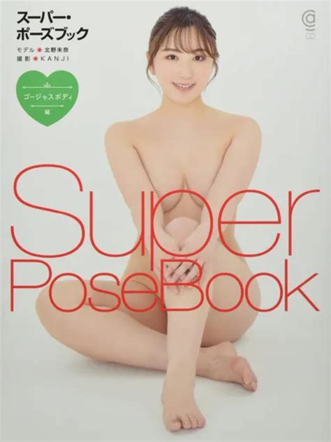 How To Draw Super Pose Book Gorgeous Body Act Mina Kitano Posing Art Book Fedex Picclick Uk