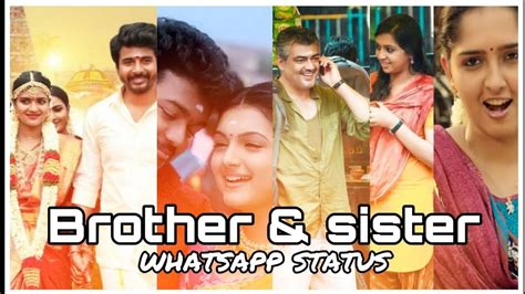 👫brother And Sister Whatsapp Status In Tamil👫 Annan Status Tamil Youtube