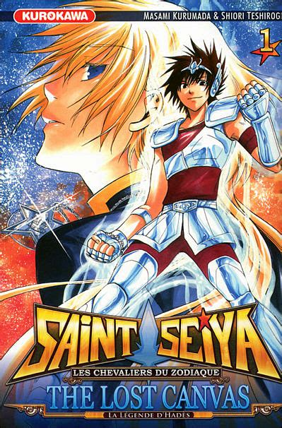 Saint Seiya Lost Canvas Les Deux Premiers Tomes Fantasie Le Blog