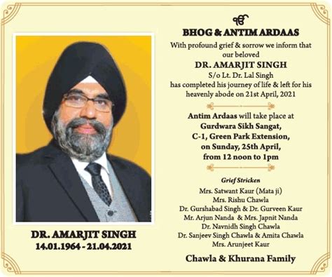 Bhog And Antim Ardaas Dr Amarjit Singh Ad Advert Gallery