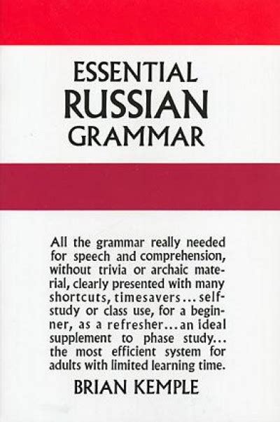 essential russian grammar book