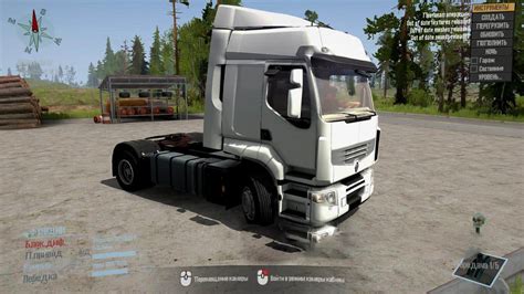 The game is called spintires mudrunner, everyone knows the last part of the game spintires, released in 2014, now the game will get even. Renault Premium Truck v1.1 - Snowrunner / Mudrunner Mod
