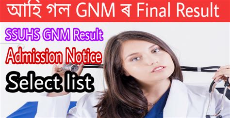 Admission Notice For 3 Years Gnm Training Ssuhs Gnm Result 2019