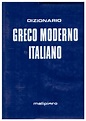 MANUALI E GUIDE : Dizionario Greco moderno italiano