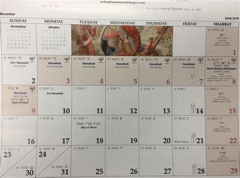 Jewish Calendar Year 5777 Ten Free Printable Calendar