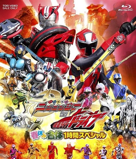 Full movies and tv shows in hd 720p and full hd 1080p (totally free!). Shuriken Sentai Ninninger Vs Kamen Rider Drive Full Movie ...