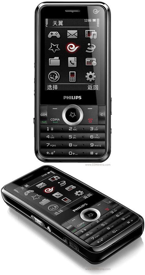 Philips C600 Full Specification Where To Buy