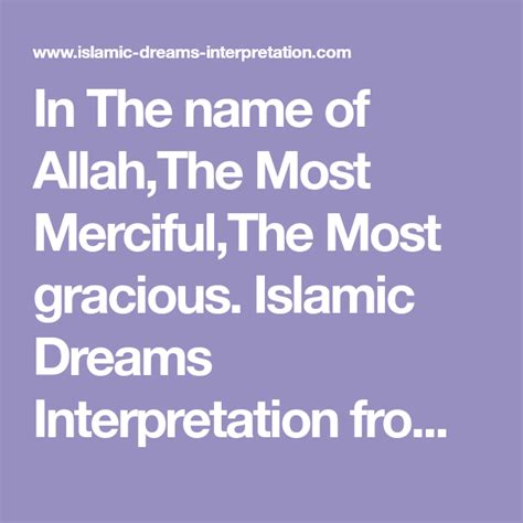 In The Name Of Allahthe Most Mercifulthe Most Gracious Islamic