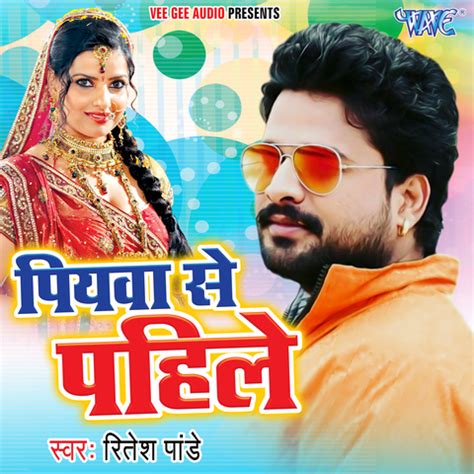 Best hindi status songs for love and sad feeling bollywood video song whatsapp status in mp4 hd download 2020. Download Piyawa Se Pahile Bhojpuri Song Status Free ...