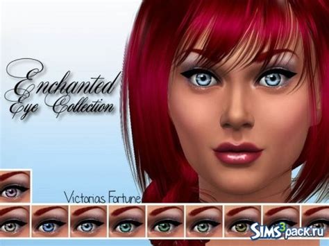 Скачать коллекция линз Enchanted Eye от Fortunecookie1 для Симс 4