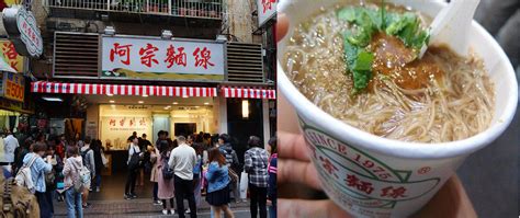 Ay Chung Flour Rice Noodles Restaurant Known In Taipei For Its Authentic And Delicious Foods