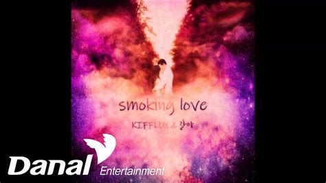 키플럭스 kifflux smoking love smoking love feat 갈마 prod sudi youtube