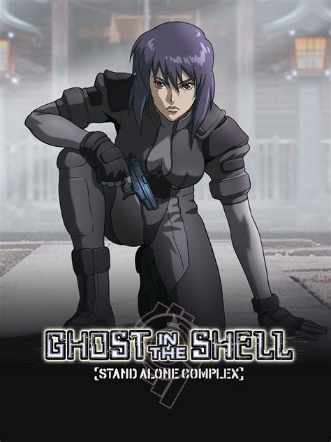 Ghost In The Shell Stand Alone Complex Mangawelten