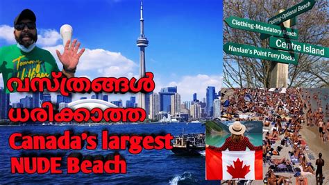 Visit To Canada S Largest Nude Beach Hanlans Point Toronto S Only 1