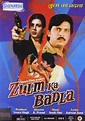 Amazon.com: Zulm Ka Badla - (DVD/Bollywood/Hindi Film/Indian Cinema ...