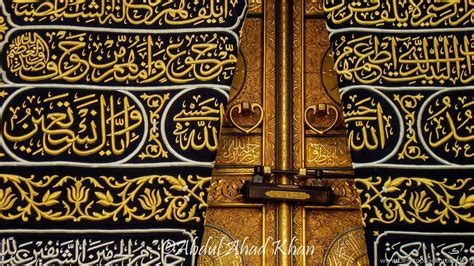 This opens in a new window. Islam Door