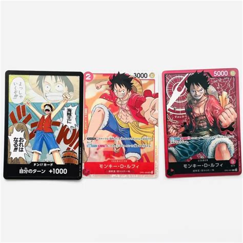 One Piece Card Game Monkey D Luffy 3 Cards Japanese St01 001 Op01 024