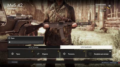 Sniper Elite 4 Save Game Completed Game And Dlc Unlocked All