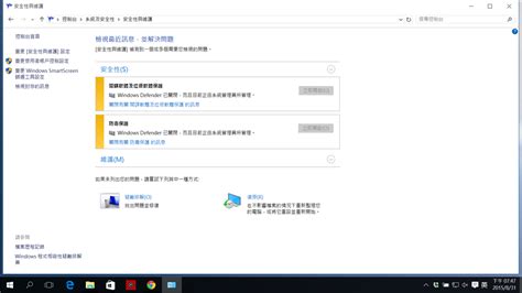 Win10 Window Defender無法開啟 Microsoft 社群