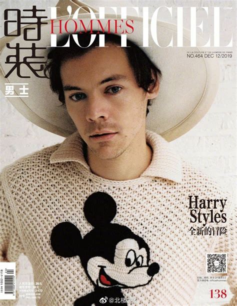 Harry Styles COVER L'OFFICIEL HOMMES CHINA MAGAZINE DECEMBER 2019 - YourCelebrityMagazines