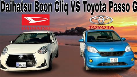 Toyota Passo G VS Daihatsu Boon Cliq SAII Main Difference Between