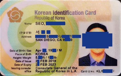 South Korean National Id Card