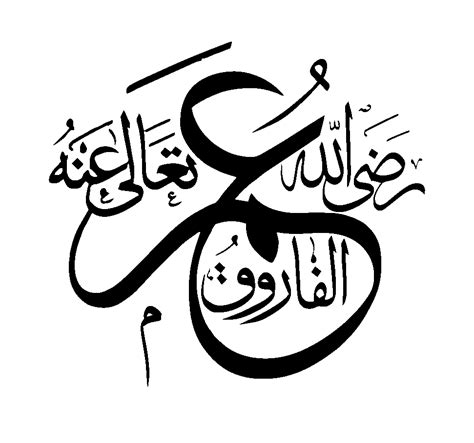 Гасан масуд, hazem zedan, самер измаил и др. Umar Ibn Al Khattab R.A (Name) ~ Islamic Duniya PK